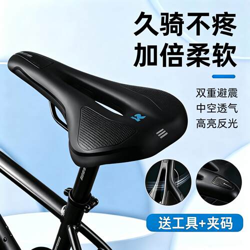 适用迪卡侬自行车坐垫超软防屁股痛座鞍减震山地公路车st100/h900