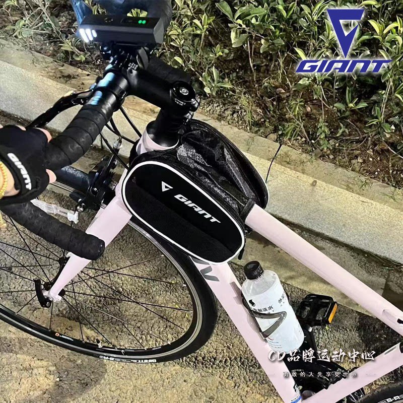 适用于捷安特自行车挂包前梁包前置大容量手机收纳单车atx720/620图片