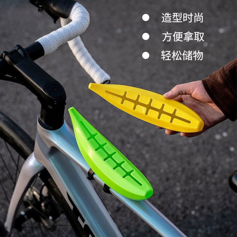 适用于喜德盛公路自行车包前梁包横梁包3D打印香蕉极速380/300500
