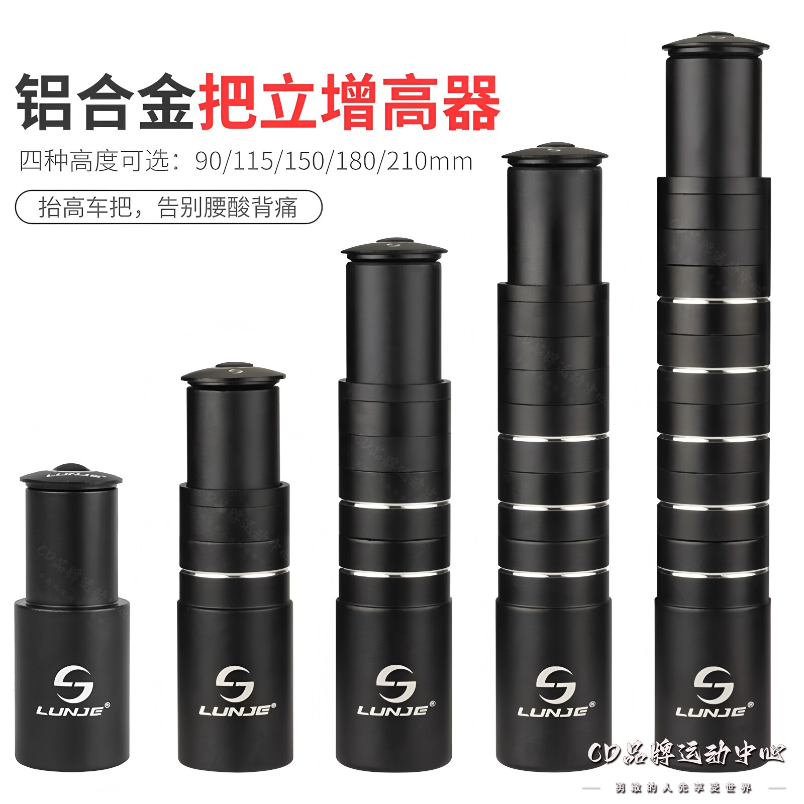适用于崔克山地自行车把立增高器更多零件/配件