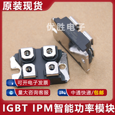 IXFN44N50Q IXFN44N60 IXFN44N80 IXFN44N80P MOS二极管功率模块