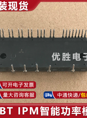 模块直拍 PS21204 PS21205-AP PS21205-EP PS21245-E PS21246-EP