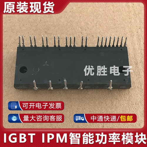 模块PS21245-AP PS21244-AE PS21244-AEP PS21246-EP PS21204 205