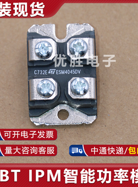 ESM6045DV ESM3030DV ESM6045AV ESM2012DV ESM2020DV 4045 模块