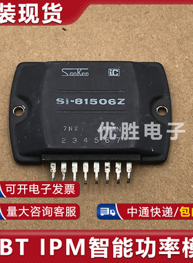 SI-81506Z 现货供应 质量保证