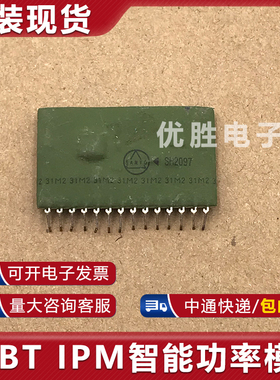 SH2097 现货供应 质量保证