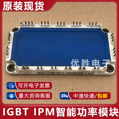 原装拆机模块 FS100R12KT3