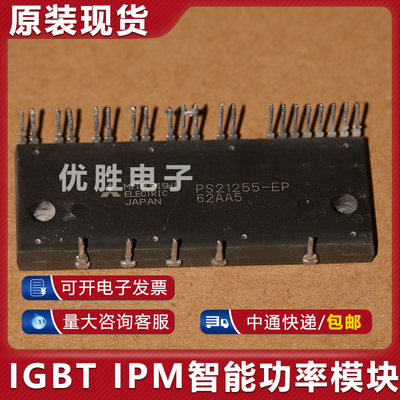 模块 PS21243 PS21244-AE PS21245-AP PS21246-AP PS21246-EP