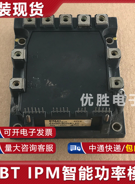 原装拆机模块 6MBP50RS120 50A1200V 包上机