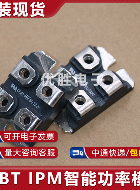BUT30V BUT32V BUT232V ESM2959V ESM2953V 模块现货