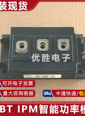 模块直拍 2MBI150NB-120 2MBI150UD-120 2MBI150U4H-120-50
