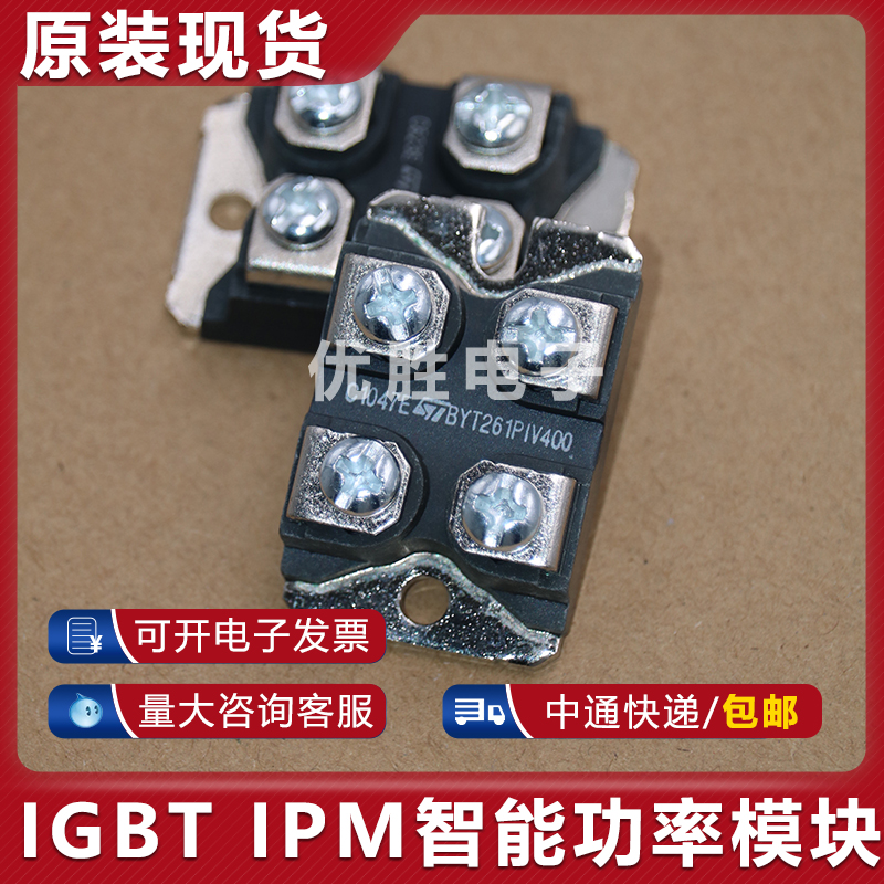 BYT261PIV400 BYT261PIV600 BYT261PIV800 BYT260PIV1000模块