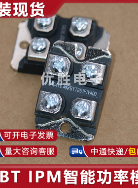 BYT261PIV400 BYT261PIV600 BYT261PIV800 BYT260PIV1000模块