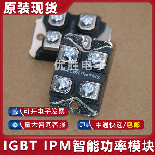 BYT261PIV400 BYT261PIV600 BYT261PIV800 BYT260PIV1000模块