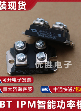 模块 APT10035JLL APT10043JVR APT10045JFLL  APT10050JLC JN