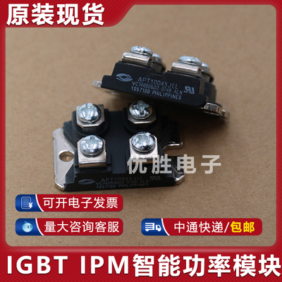 模块 APT10035JLL APT10043JVR APT10045JFLL  APT10050JLC JN