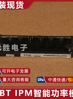 模块直接拍 PM20EVL060 PM20EVL060-1