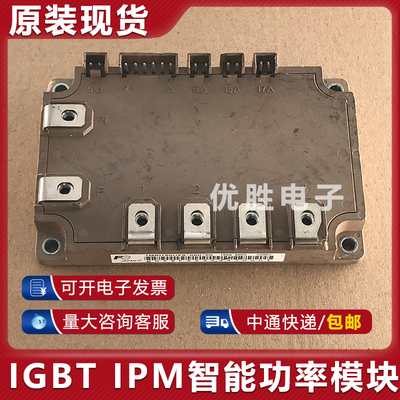 原装拆机模块 7MBI150U2S-060 7MBI150U2S-060-50 7MBI200U2S-060