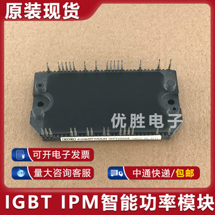 原装拆机模块 IRPT2055A IRPT1061A