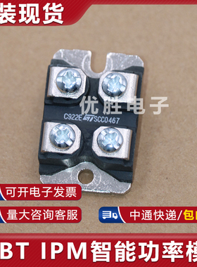 SCC0467 BUF460AV BUF460DV BUV98AV BUV298AV 功率模块