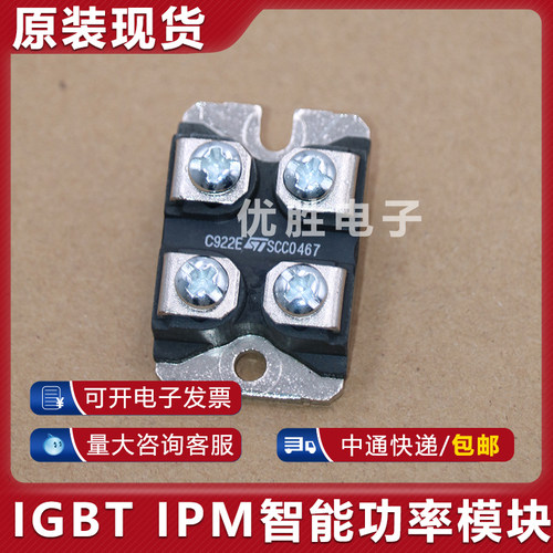 SCC0467 BUF460AV BUF460DV BUV98AV BUV298AV 功率模块