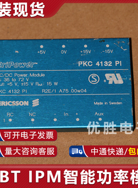 模块直接拍 PKC4132PI PKC4623PI PKA4411C PKG4428PI PKA4232P