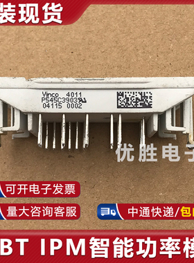 模块直拍 P545C3903 P546C3903 P545C3904 P544C3902 01 包上机