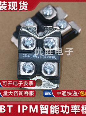 BYT261PIV400 BYT200PIV400 BYT261PIV1000 BYT230PIV1000模块