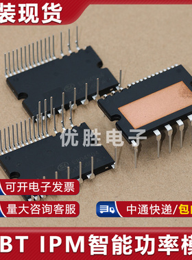 全新变频模块SD15G60FA SD10G60FA SD15G60FC SDM15G60FB