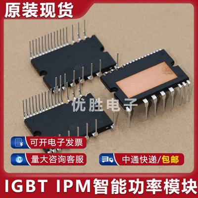 全新变频模块SD15G60FA SD10G60FA SD15G60FC SDM15G60FB