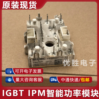 FB15R06KL4G FB10R06KL4G-B1 原装拆机模块