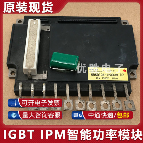模块 6R6D10A-120BHX-03 6R6D30A-050BHX 6R6D50A-050BHX-01 02
