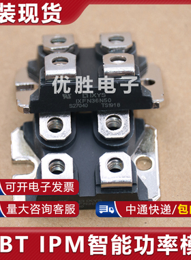 IXTN36N50 IXFN44N50 IXFN48N50 IXFN44N80 IXFN55N50 MOS管模块