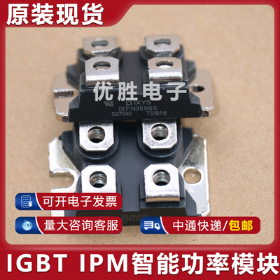 IXTN36N50 IXFN44N50 IXFN48N50 IXFN44N80 IXFN55N50 MOS管模块