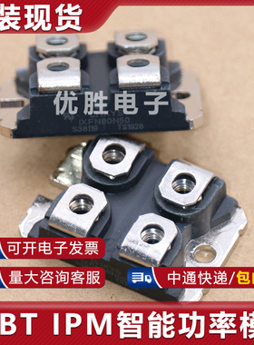 IXFN80N50 IXFN80N50P IXFN60N60P IXFN60N80P IXFN62N80Q3模块