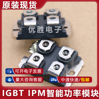 IXFN80N50 IXFN80N50P IXFN60N60P IXFN60N80P IXFN62N80Q3模块
