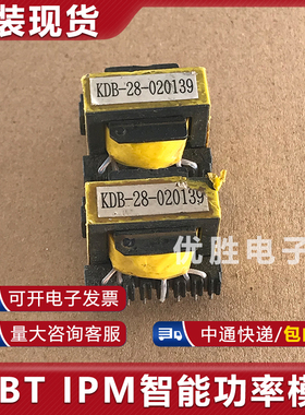 原装拆机变压器 KDB-28-020139