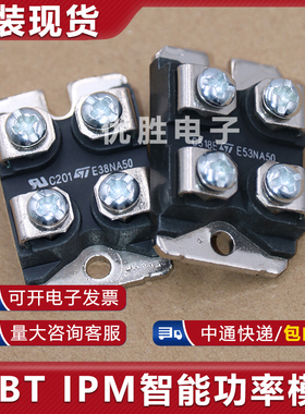 E26N90 STE53NA50 E50N50E E38NA50 E38NB50 IXFN26N90功率模块