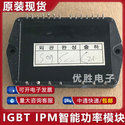 拆机模块 4921QP1002B 4921QP1022B 4921QP1009A 4921QP1007A