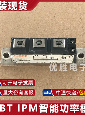 原装拆机模块 TT18N12KOF TT18N12K0F TT18N14/16KOF