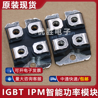 IXFN100N50P IXFN110N60P3 IXFN132N50P3 二极管功率模块