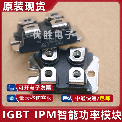 IXFN44N50 IXFN44N50U2 IXFN44N50U3 IXFN36N100 IXFN48N60P模块