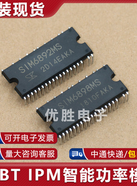 全新原装SIM6822M SIM6823M SIM6892MS SIM6898MS三相电机驱动器