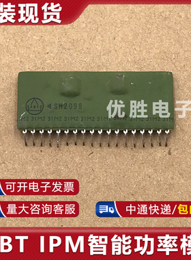 SH2098 现货供应 质量保证