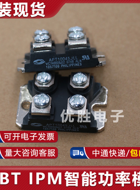 APT12057JLL APT10021JLL APT10026JN APT10045JLL APT10043模块