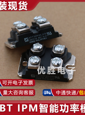 MOS管模块 APT50M65JFLL APT50M60JN APT50M75JLL APT50M85JVR