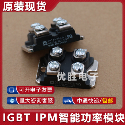 MOS管模块 APT50M65JFLL APT50M60JN APT50M75JLL APT50M85JVR