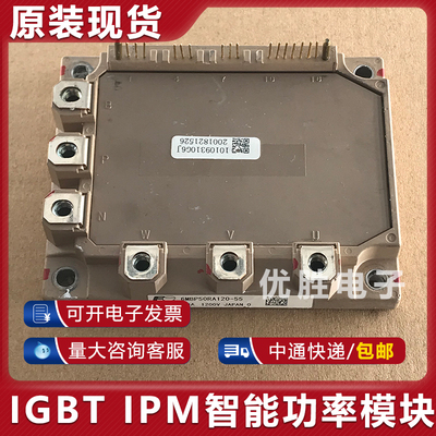 模块直接拍 6MBP50RA120 6MBP50RA120-55 7MBP50RA120-55 包上机
