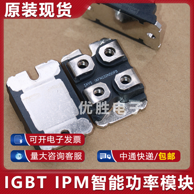 IXFN120N20 IXFN120N65X2 IXFN132N50P3 IXFN140N20P原装模块