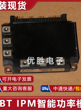 模块PM50RSD120 PM75RSD120 PM75CSA120 PM50RVA RHA120 PM75CVA